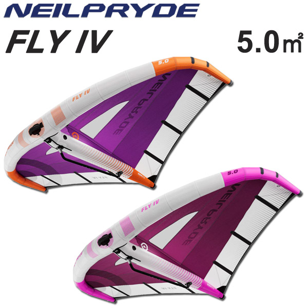 2026 NEILPRYDE WING FLY4 5.0平米 ニール思いあがり 舞台の袖 飛球4 舞台の袖波乗り 紙凧舞台の袖 ウイングフォイル 運動競技紙凧