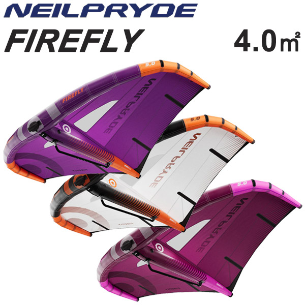 2026 NEILPRYDE WING FIREFLY 4.0平米 ニール思いあがり 舞台の袖 たき火飛球 舞台の袖波乗り 紙凧舞台の袖 ウイングフォイル 運動競技紙凧