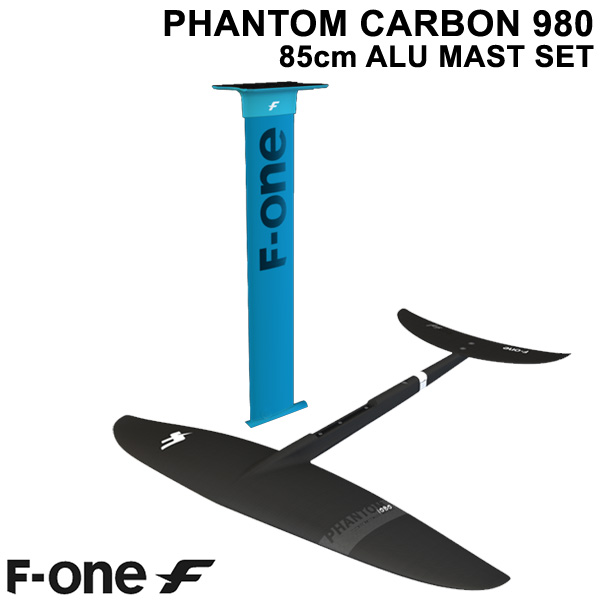F-ONE PHANTOM 980 85糎軽銀帆柱仕掛ける エフワン FOIL フォイルセット ウイングフォイル SUP箔 サーフフォイル 貨物輸送無料