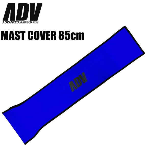 楽天市場】F-ONE STAB C275 SURF エフワン スタビ スタビライザー