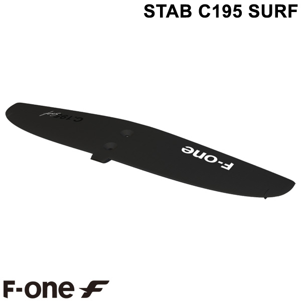 F-ONE STAB C195 SURF エフワン スタビ 安定器 炭素 箔 ウイングフォイル サーフフォイル 貨物輸送無料