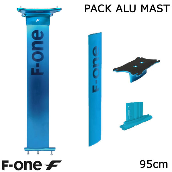 F-ONE FOIL アルミマストセット 95cm マストセット ウィングフォイル SUP エフワン フォイル送料無料｜BREAKOUT