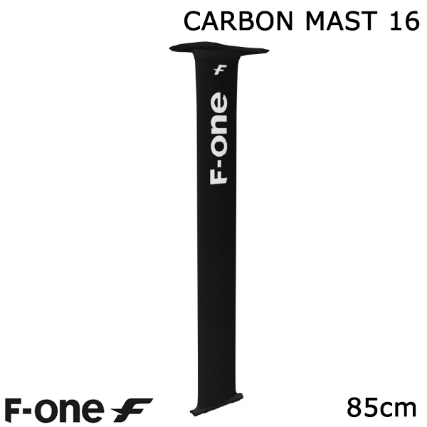 F-ONE FOIL 炭素帆檣 85珊 帆檣書き割り ウィングフォイル SUP エフワン 箔貨物輸送無料