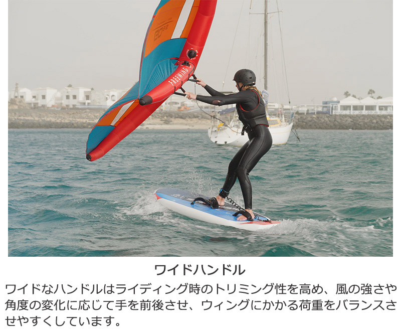 STARBOARD X AIRUSH スターボード エアラッシュ FREEWINGGO フリー 