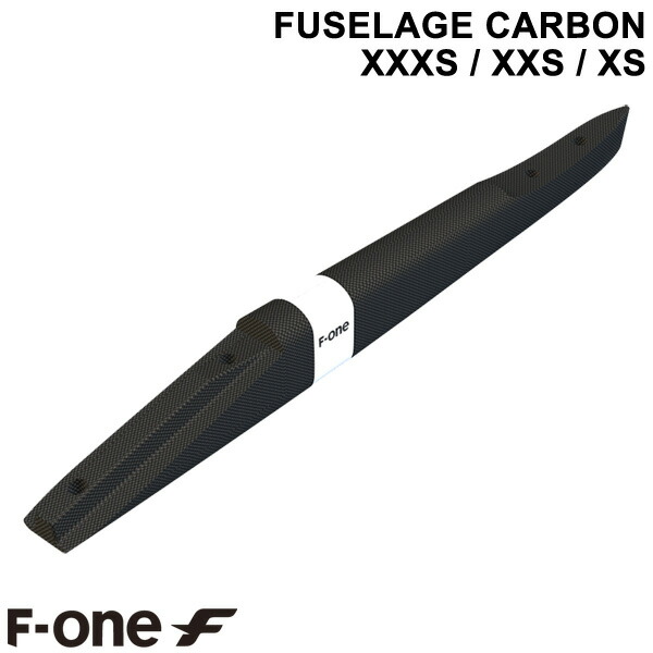 F-ONE FUSELAGE CARBON XXXS XXS XS エフワン フューサレージ 炭素 箔 ウイングフォイル サーフフォイル 貨物輸送無料