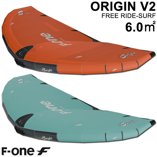 F-ONE エフワン ORIGIN V2 6.0平米 オリジンブイツー サーフウイング カイトウイング ウイングサーフィン ウイングフォイル 2025｜BREAKOUT