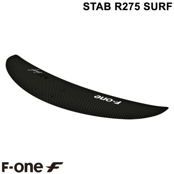F-ONE STAB R275 SURF エフワン スタビ 安定器 炭素 箔 ウイングフォイル サーフフォイル 貨物輸送無料