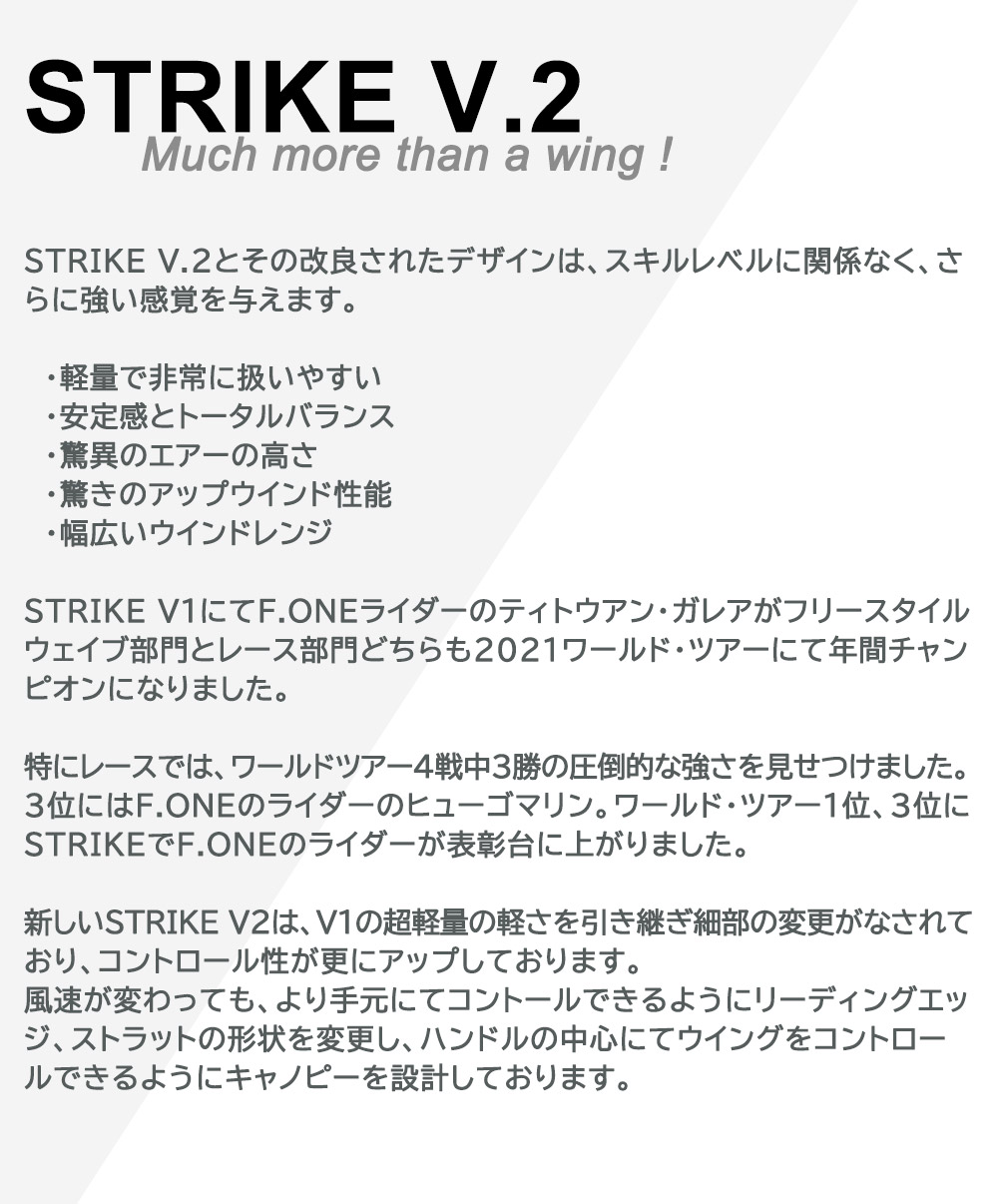 西日本産 新品未使用2022 F-ONE Strike 5 Wing Foil | labiela.com