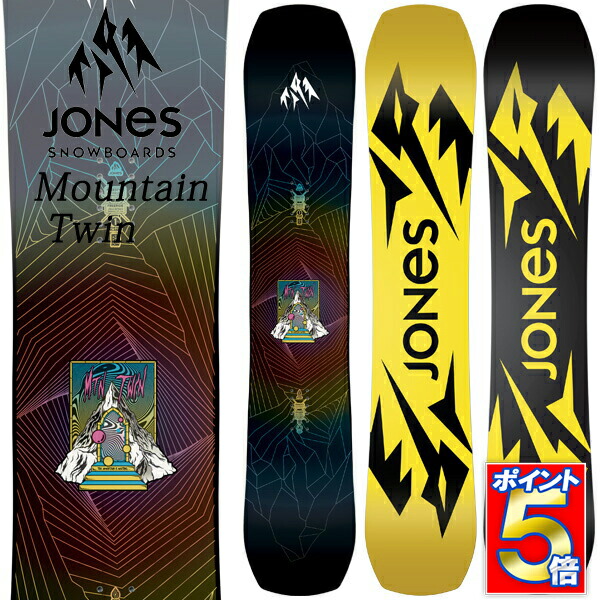 楽天市場】【当店限定エントリーでP5倍】24-25 JONES /ジョーンズ MOUNTAIN TWIN FAR EAST LIMITED LTD  マウンテンツイン メンズ レディース スノーボード フリーラン カービング板 2025 予約商品 : BREAKOUT