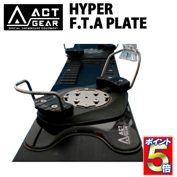 楽天市場】VIST SNOWPLATE R48/R50 ビストプレート ALPINE スノーボード アルペン レース 在庫商品 : BREAKOUT