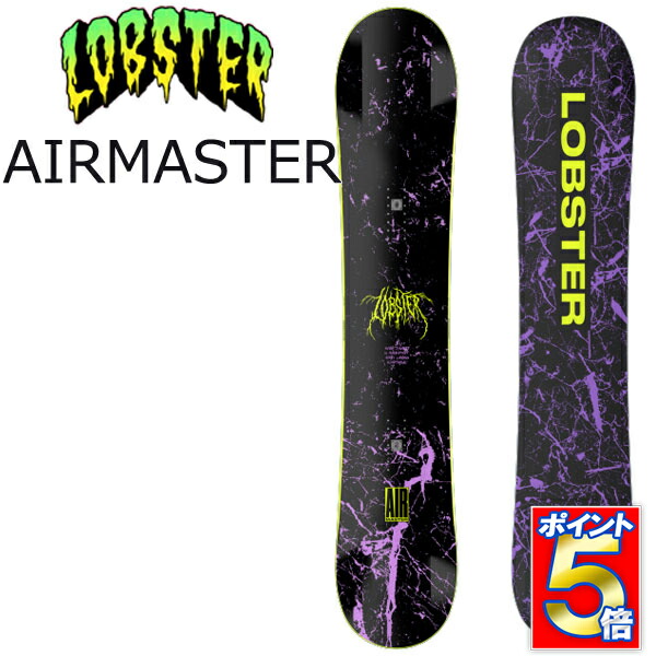 【当店限定エントリーでP5倍】23-24 LOBSTER / ロブスター AIRMASTER エアマスター メンズ レディース スノーボード ワンメイク ジブ 板 2024 型落ち画像