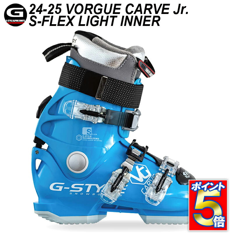 楽天市場】【当店限定エントリーでP5倍】24-25 G-STYLE / ジースタイル VORGUE CARVE FB G-FIT ボーグカーブ メンズ  レディース アルペンハードブーツ スノーボード 2025 : BREAKOUT