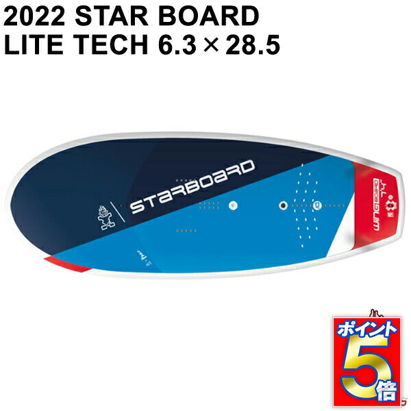 楽天市場】【当店限定エントリーでP5倍】STARBOARD FOIL スターボード WING SET GLIDER 1400 QL ウイングセット  グライダー ウィングフォイル サーフフォイル 送料無料 : BREAKOUT