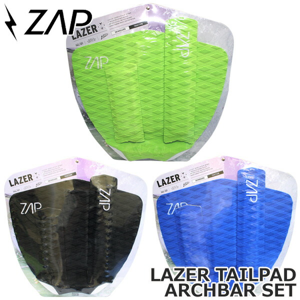 楽天市場】デッキパット ZAP ザップ LAZER スキムボード サーフィン テールパッド : BREAKOUT