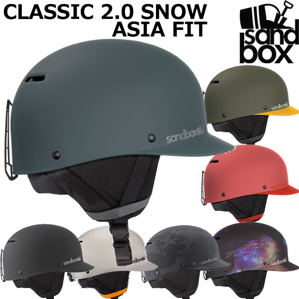 楽天市場】即出荷 SANDBOX / サンドボックスヘルメット CLASSIC 2.0 