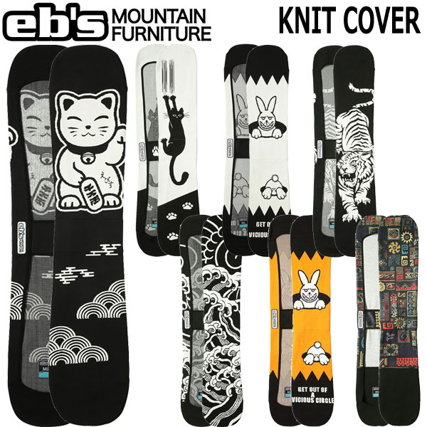 eb\u0027s/エビス KNIT COVER 編み物取りまかなう 無償性表現スタイル メンズ レディース スノーボード