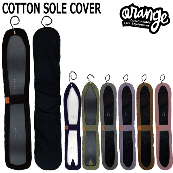 ORANGE/オレンジ COTTON SOLE COVER コットンソールカバー スノーボード ボードケース 布製 板