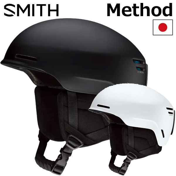 楽天市場】SMITH/スミス METHOD メソッド ヘルメット ASIAFIT アジアン