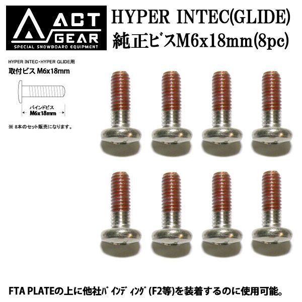 楽天市場】【エントリーでポイント10倍】ACT GEAR / アクトギア 3