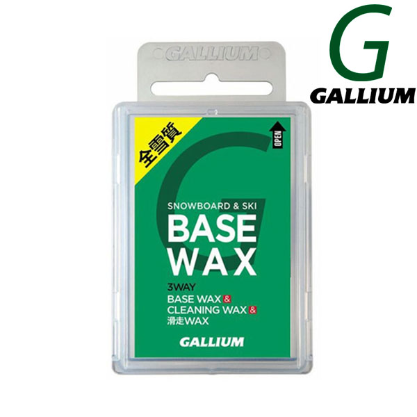 即出荷 GALLIUM ガリウム BASE WAX ワックス クリーニング ベース 滑走 スノーボード メール便対応 年末のプロモーション大特価！