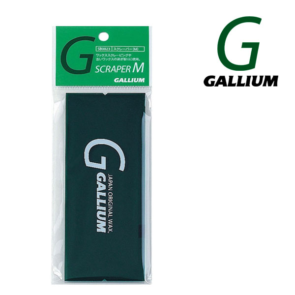 楽天市場】即出荷 GALLIUM / ガリウム BASE WAX ワックス クリーニング ベース 滑走 スノーボード メール便対応 : BREAKOUT