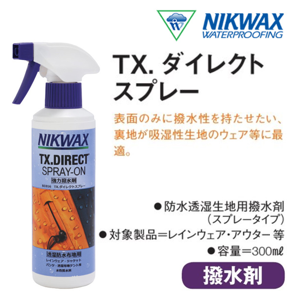 楽天市場】即出荷 GALLIUM / ガリウム BASE WAX ワックス クリーニング ベース 滑走 スノーボード メール便対応 : BREAKOUT