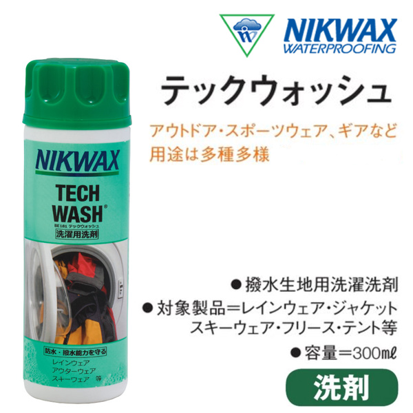 楽天市場】即出荷 NIKWAX / ニクワックス GLOVE PROOF グローブプルーフ グローブ用防水剤 撥水 スノーボードウェア ウエア :  BREAKOUT