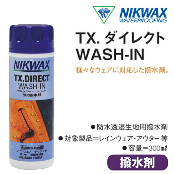 K2 - スノーボード　防水スプレー　ワックスセット コンケスト スキー/スノーボード ワックスセット CWXST2