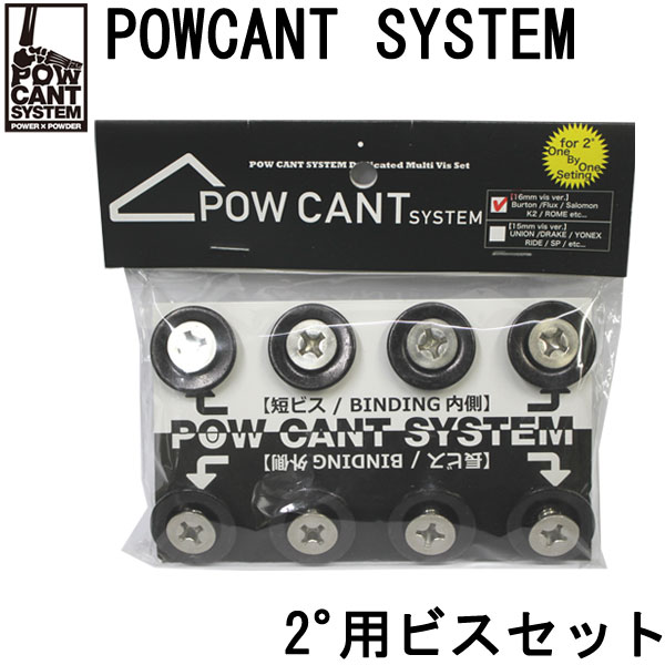 楽天市場】即出荷 ユニバーサルカント UNIVERSAL CANT スノーボード 