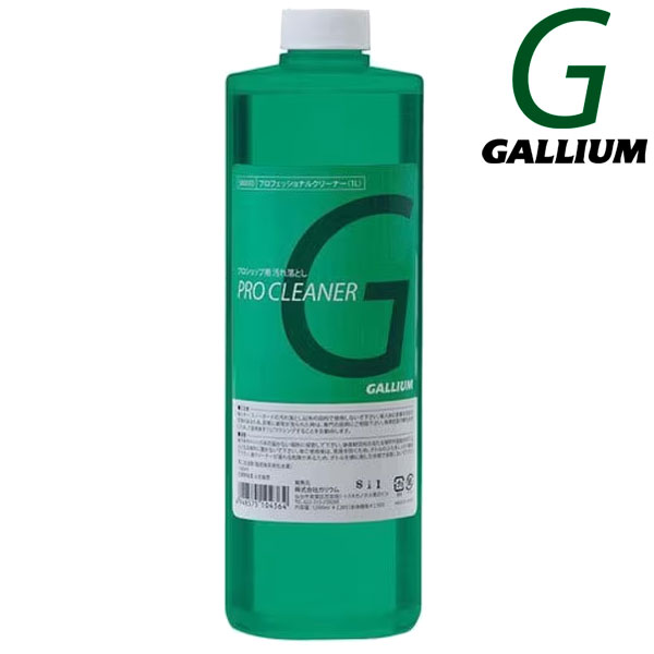 楽天市場】GALLIUM / ガリウム 2WAY CLEANER 300ml SW2227 ベース