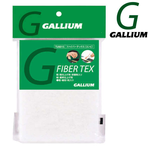 楽天市場】GALLIUM / ガリウム サイドエッジシャープナー TU0201