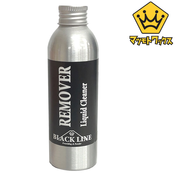 【楽天市場】マツモトワックス BLACKLINE REMOVER ブラックライン リムーバー WAX スノーボード：BREAKOUT