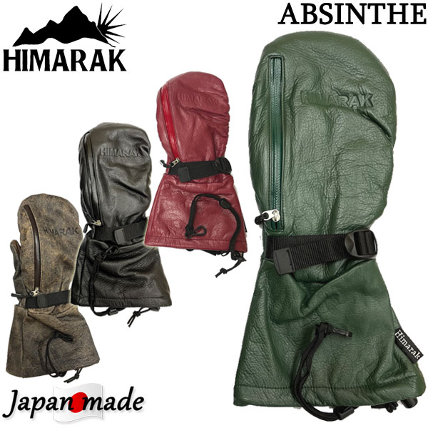 HIMARAK / ヒマラク ABSINTHE アブサン アブシンス  なめし革地球儀 本革グローブ メンズ レディース スノーボード スキーの板 自動二輪車 バックカントリー