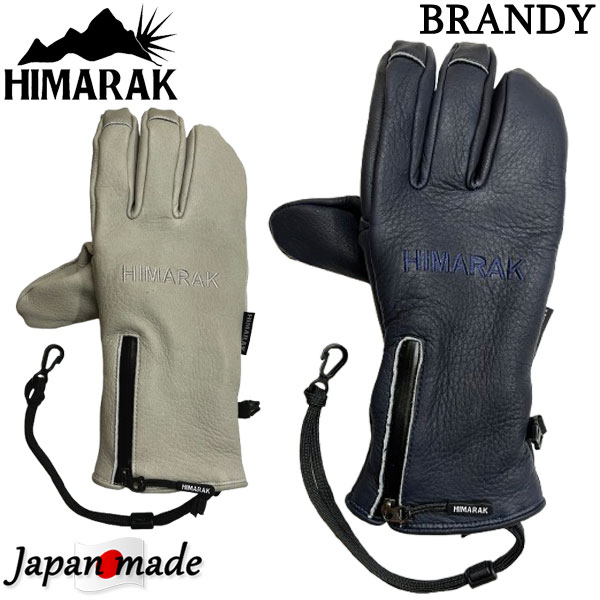 楽天市場】【エントリーでポイント10倍】HIMARAK / ヒマラク SHERRY