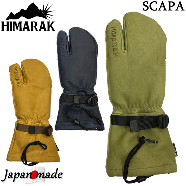 himarak グローブ　SCAPA、ABSINTHE HIMRAK GLOVE | ABSINTHE