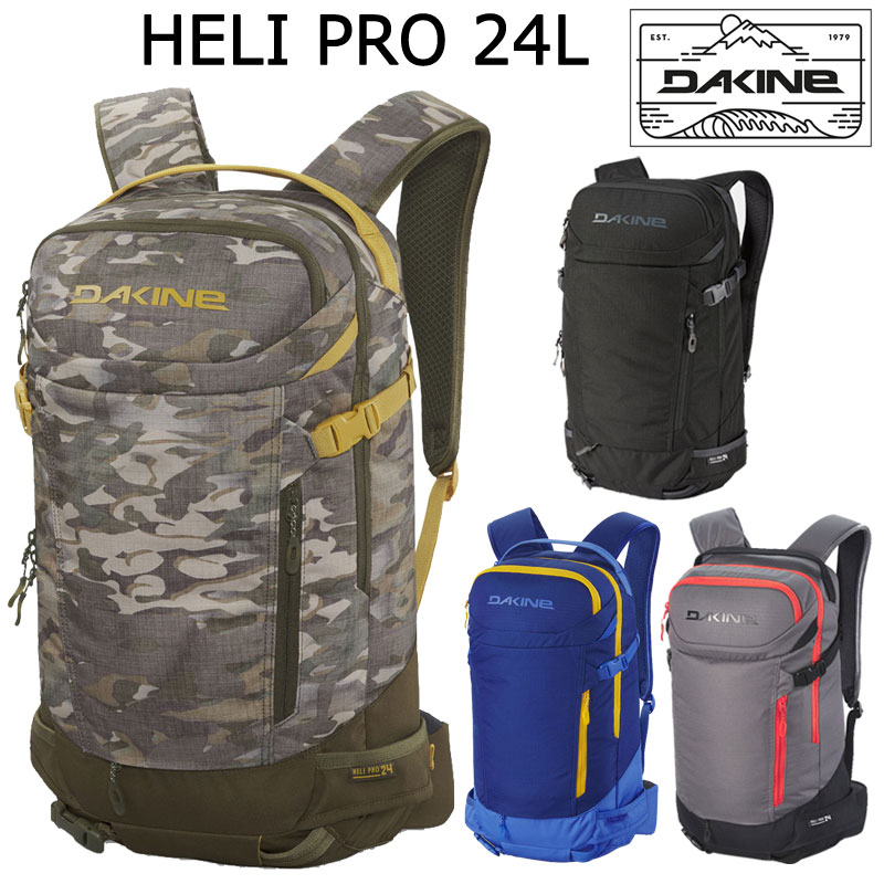 楽天市場】DAKINE/ダカイン POACHER 22L ポウチャー バック