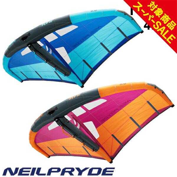 楽天市場】【楽天スーパーセール対象特別価格！】2024 NEILPRYDE WING FLY2 3.0平米 ニールプライド ウイング フライ  ウイングサーフィン カイトウイング ウイングフォイル : BREAKOUT