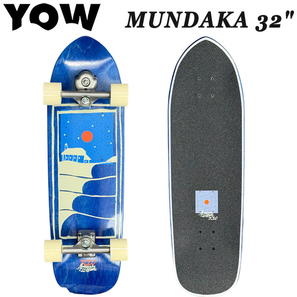 2026 YOW SKATE MUNDAKA 32in ムンダカ 煙管 サーフ滑る ロング滑るゲーム盤 ロングゲーム盤 スケボー 完備した オフトレ 波乗り スノーボード