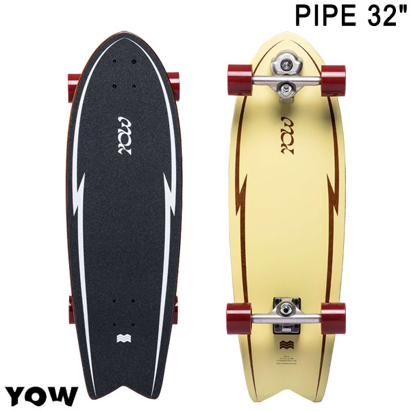 楽天市場】取り寄せ商品 YOW/ヤウ SKATE PIPE パイプ 32inc サーフスケート ロングスケートボード ロングボード スケボー オフトレ  : BREAKOUT