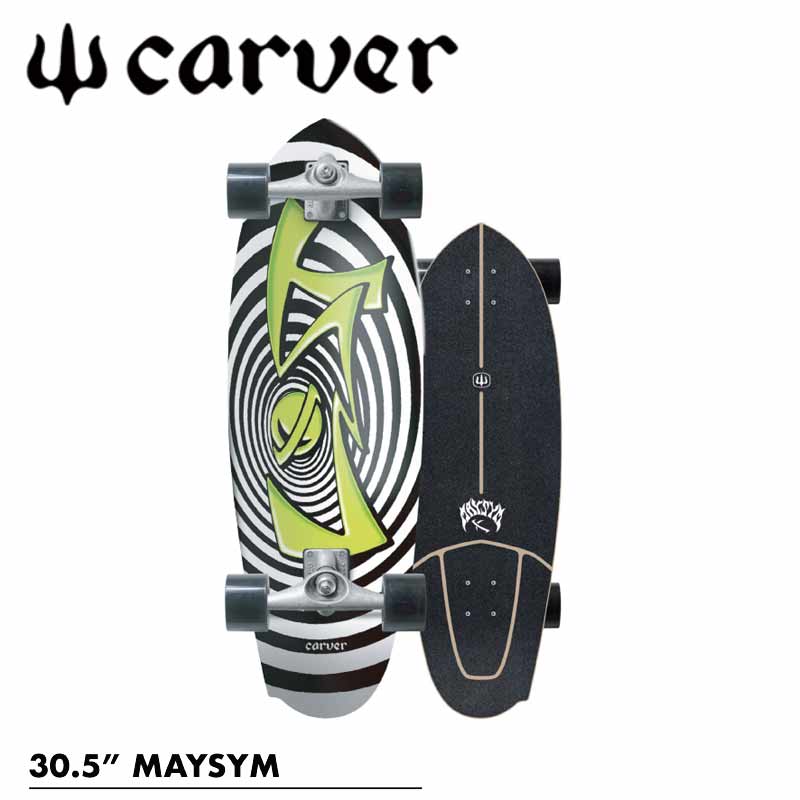 carver USA BOOSTER cx4トラック 2020年モデルの+radiokameleon.ba