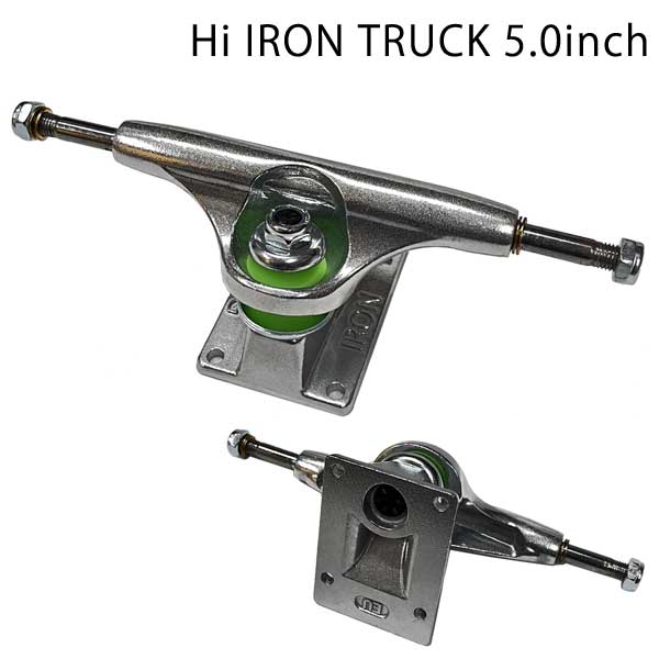 スケートボード SLIDE TruckSet New x 5set hiiron50.jpg