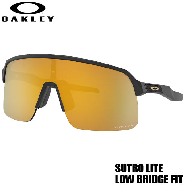 OAKLEY SUTRO LITE LOW BRIDGE FIT/オークリー スートロライト ローブリッジフィット OO9463A-0439 PRIZM サングラス サーフィン スノーボード スケートボード SUP アウトドア 自転車 野球 ゴルフ