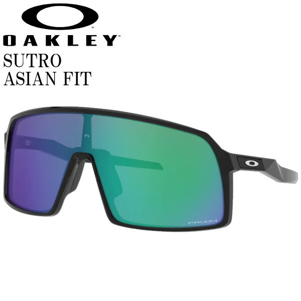 楽天市場】OAKLEY SUTRO ASIAN FIT/オークリー スートロ