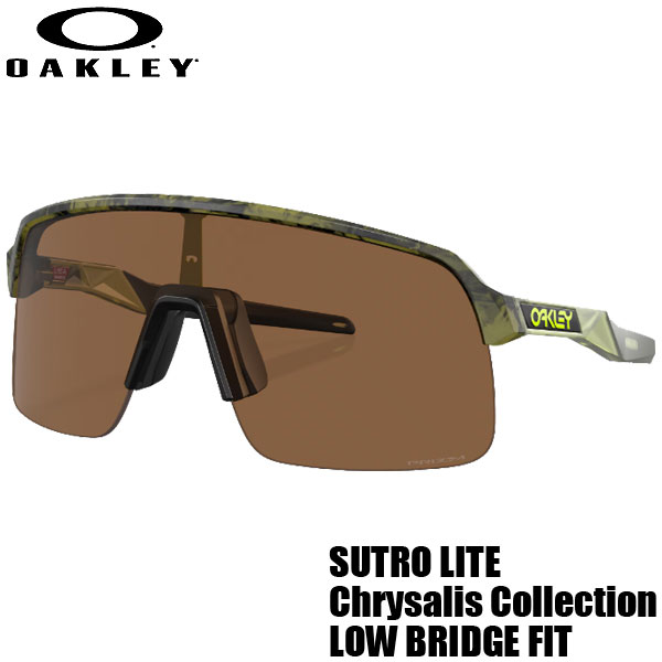 Oakley Sutro (Low Bridge Fit) サングラス Lサイズ OAKLEY ( オークリー ) サングラス SUTRO LOW BRIDGE FIT