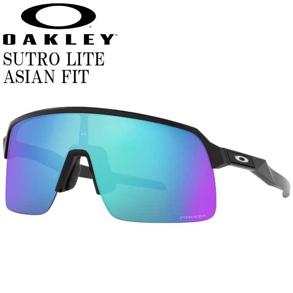 楽天市場】OAKLEY SUTRO ASIAN FIT/オークリー スートロ アジアン