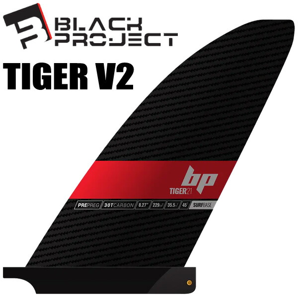 カーボン　パドル　ブラックプロジェクト　SUP サップ BLACK PROJECT HYDRO TEXCARBON PADDLE/ブラックプロジェクト