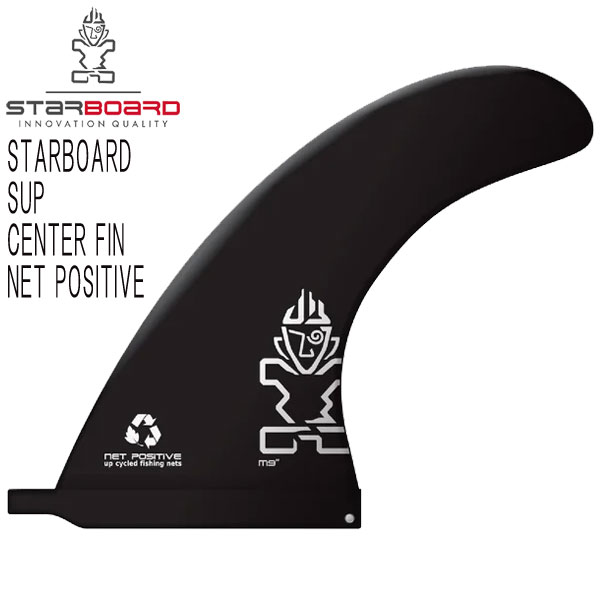 STARBOARD SUP CENTER SUP FIN Net Positive / スターボード サップ センターフィン ネットポジティブ パドルボード オールラウンド クルージング ツーリング 4,884円