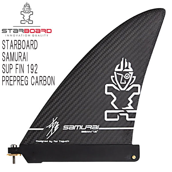 STARBOARD SAMURAI SUP FIN 192 PREPREG CARBON / スターボード サムライ サップフィン プリプレグカーボン センターフィン パドルボード レース|BREAKOUT