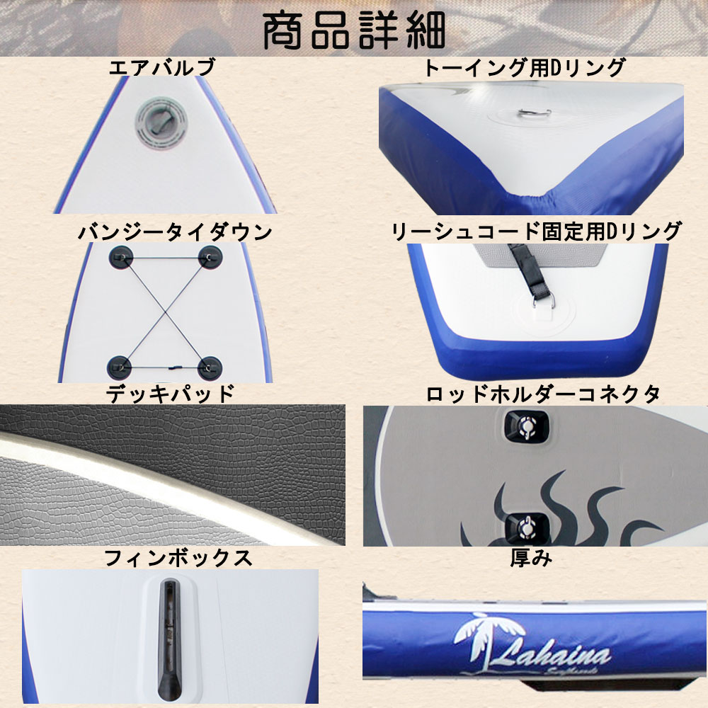 SUPインフレータブルパドルボードラハイナ/LAHAINANEWFISHING11'釣り用SUPホワイト/ブルースタンドアップパドルボード