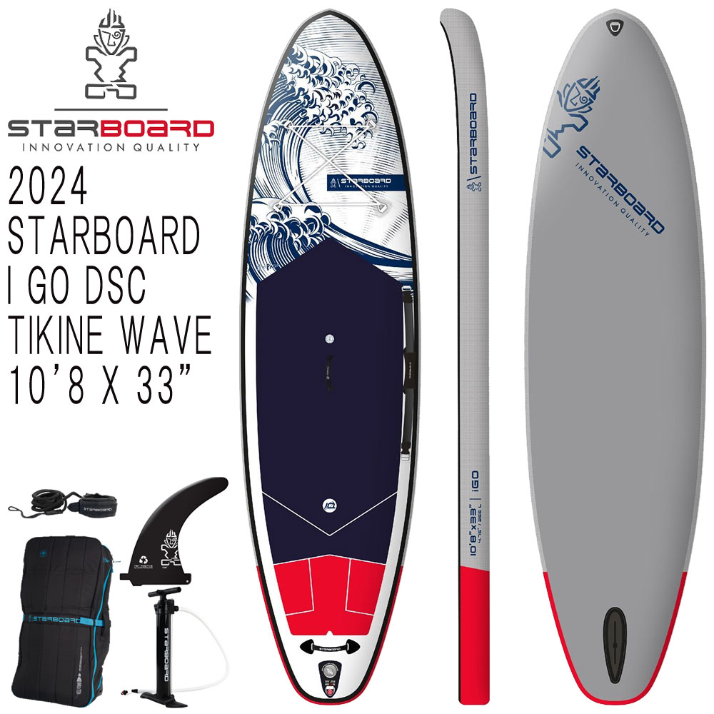 【楽天市場】【セット】 21-22 STARBOARD I GO ZSC 10'8 X 33